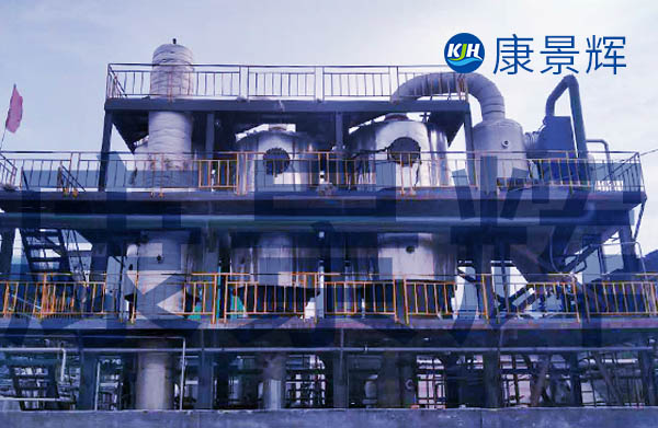 15T/H強制循環(huán)蒸發(fā)器處理鋰電廢水