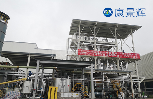處理量6T/H的硫酸鋰MVR蒸發(fā)結(jié)晶設備