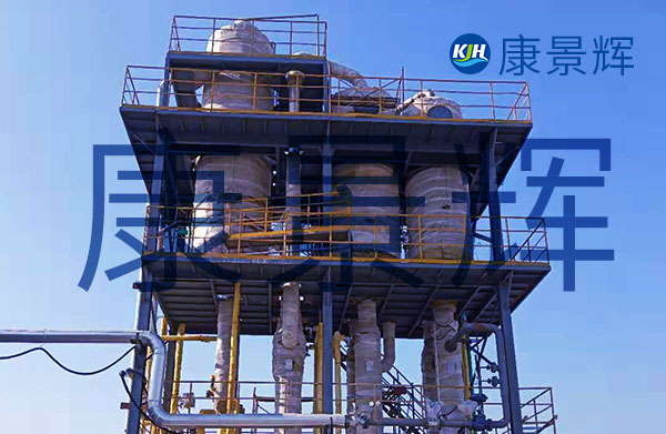 工業(yè)濃鹽水蒸發(fā)結(jié)晶器