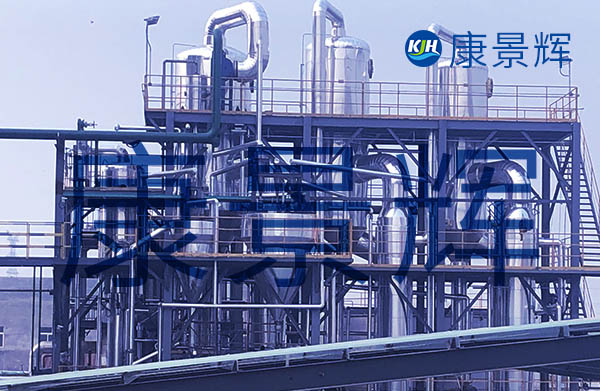 處理量1.25t/h氯化鉀、氯化鈉雙效蒸發(fā)結晶設備