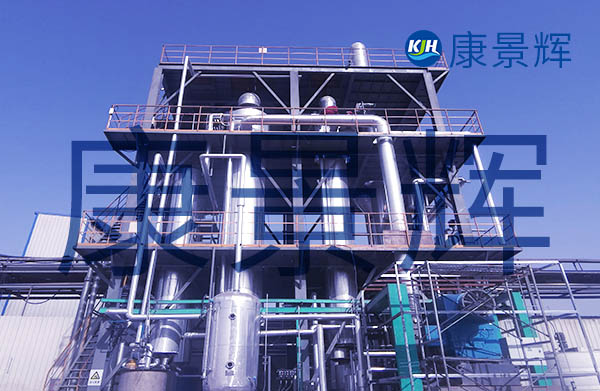 有機磷、氯化鈉三效蒸發(fā)器